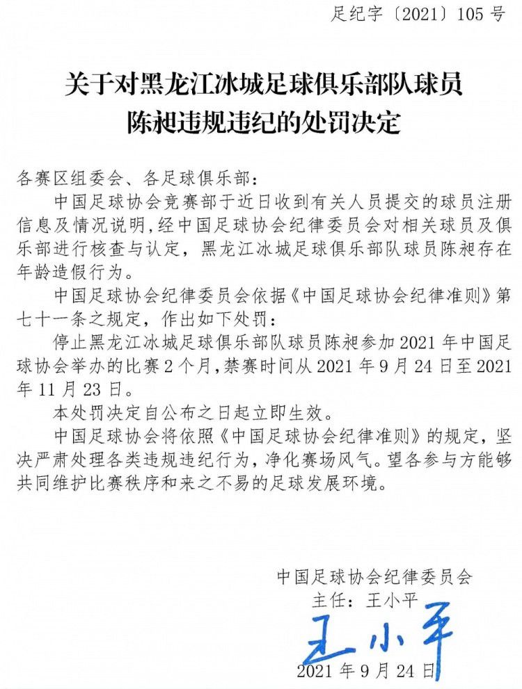 关于球队继续前行的一致性“我不想谈论这个，因为我们在赛后接受了很多采访，说‘现在我们要从这个问题中走出来’，我们没有。